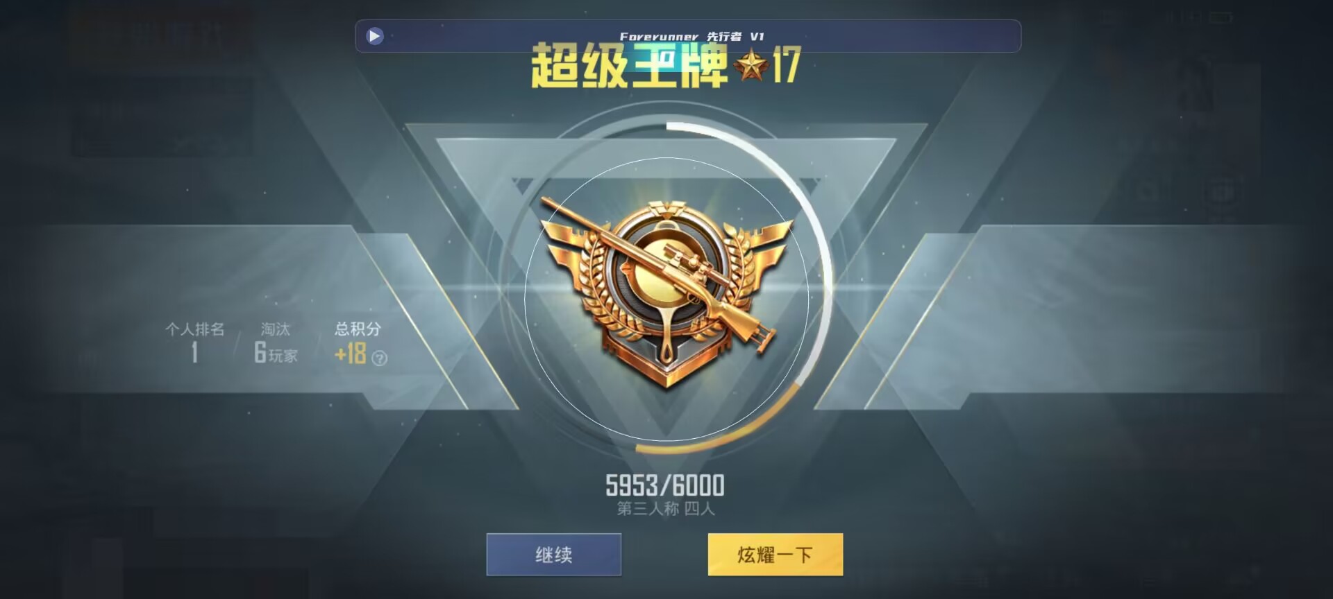 和平精英鸡腿辅助自瞄 - ��ƽ��Ӣ��ҹٷ����辅助预览图
